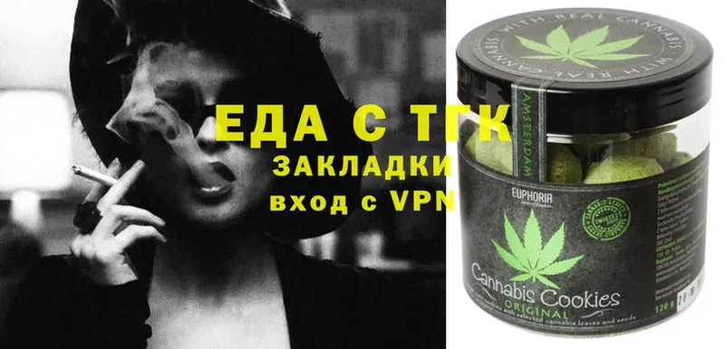 shop наркотические препараты  ОМГ ОМГ маркетплейс  Печенье с ТГК марихуана  Искитим  продажа наркотиков 