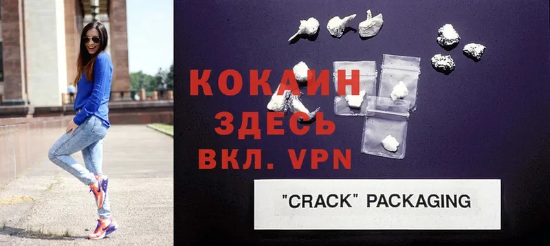 Cocaine Колумбийский  как найти наркотики  Искитим 