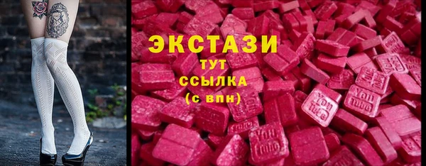 шишки Баксан