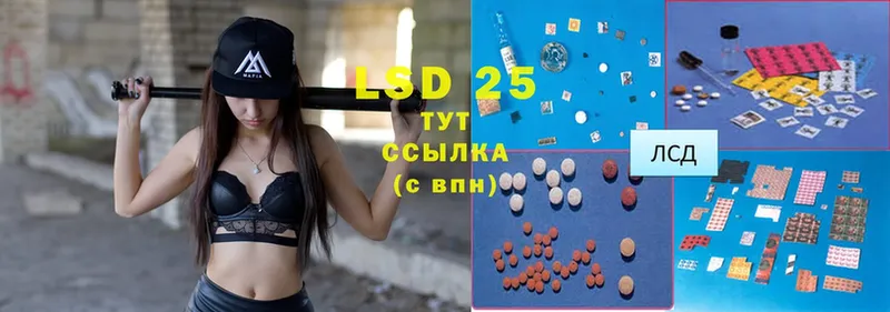 LSD-25 экстази ecstasy  Искитим 